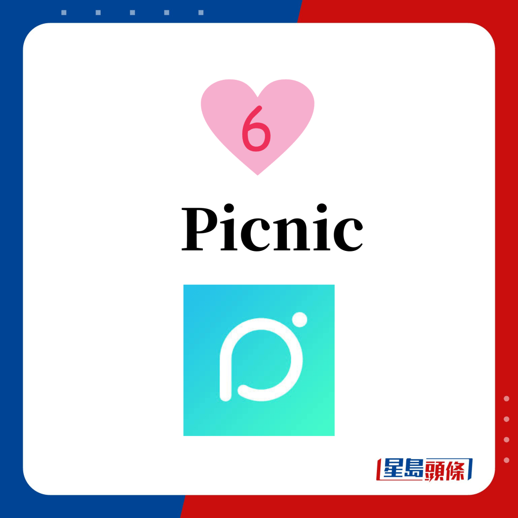 修图app推介6 Picnic